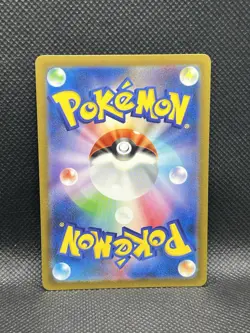 Scream Tail 071/066 AR Ancient Roar sv4K ART RARE HOLO Pokemon Japanese Foil TCG - Image 2