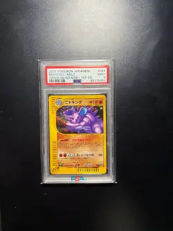 2002 Pokemon Nidoking Town on No Map #049 PSA 9 - Image 1