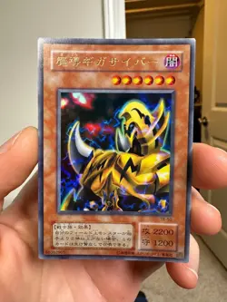 The Fiend Megacyber Ultra Rare TB-50 Japanese YuGiOh Card - Image 1