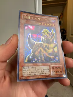 The Fiend Megacyber Ultra Rare TB-50 Japanese YuGiOh Card - Image 2