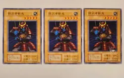 Yugioh! Japanese Exclusive Common Zanki No_Ref Initial First Vol.7 OCG 2000 3SET - Image 1