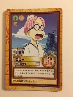 One Piece Hyper Battle Part 1 - C17 - Image 1