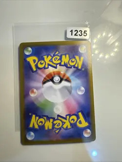 TERRAKION AR 133/086 | MINT | White Flare SV11W | Japanese Full Art Pokemon Card - Image 2
