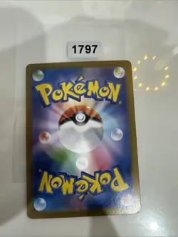 LILEEP AR 104/102 | Stellar Miracle SV7 | Japanese Full Art Pokemon Card - Image 2