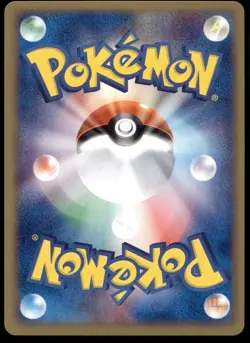 [EXC]Dustox 008/055 Expansion Pack Japanese Pokemon Card SHIPS NEXT DAY! - 1 - Image 2