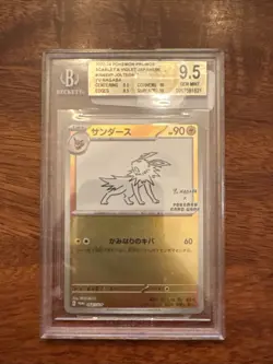 Bgs 9.5 Jolteon 064/SV-P Yu Nagaba X Pokemon Card Game Promo Pokemon Gold - Image 1