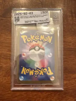 Bgs 9.5 Jolteon 064/SV-P Yu Nagaba X Pokemon Card Game Promo Pokemon Gold - Image 2