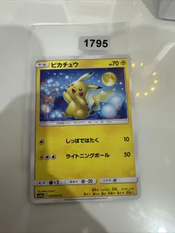 Pokemon Pikachu TCG Card SM10a 009/054 Collectible Card, Near Mint Condition, JP - Image 1