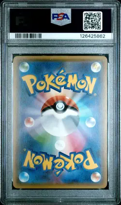 2017 POKEMON JPN SM PROMO POKEMON CARD GYM SUMMER FESTA 2017 PIKACHU-HOLO PSA 10 - Image 2