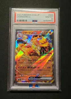 💎 PSA 10 Charizard ex 006/165 RR Gem Mint Japanese Pokemon Card #006 jp - Image 1