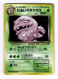 Japanese Dark Weezing No. 110 Team Rocket - Holo Pokemon Card - NM/M - Image 1