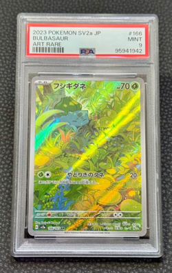 Bulbasaur sv2a-166 PSA 9 - 151 Pokemon Japanese AR - Image 1