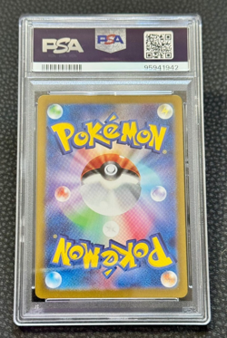 Bulbasaur sv2a-166 PSA 9 - 151 Pokemon Japanese AR - Image 2