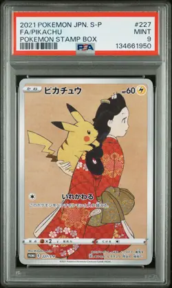 2021 POKEMON JPN S PROMO POKEMON STAMP BOX #227 FULL ART/PIKACHU PSA 9 - Image 1