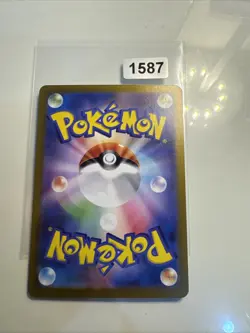 Chansey AR Pokemon Mask Of Change 113/101 Japanese Pokemon TCG MINT 65 - Image 2