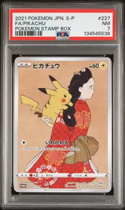 2021 POKEMON JPN S PROMO POKEMON STAMP BOX #227 FULL ART/PIKACHU PSA 7 - Image 1