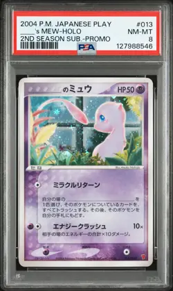 2004 POKEMON JPN PLAY PROMO 2ND SEASON SUBSCRIPTION #013 ____'S MEW-HOLO PSA 8 - Image 1