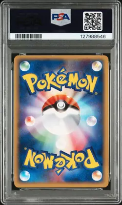 2004 POKEMON JPN PLAY PROMO 2ND SEASON SUBSCRIPTION #013 ____'S MEW-HOLO PSA 8 - Image 2