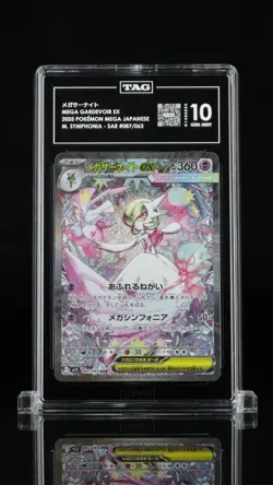 Pokemon Mega Gardevoir EX SAR 087/063 Mega Symphonia M1S TAG 10 - Image 1