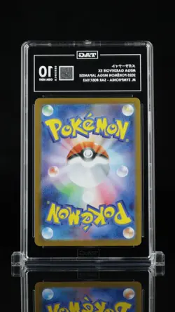 Pokemon Mega Gardevoir EX SAR 087/063 Mega Symphonia M1S TAG 10 - Image 2