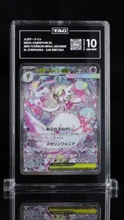 Pokemon Mega Gardevoir EX SAR 087/063 Mega Symphonia M1S TAG 10 - Image 3
