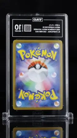Pokemon Mega Gardevoir EX SAR 087/063 Mega Symphonia M1S TAG 10 - Image 4