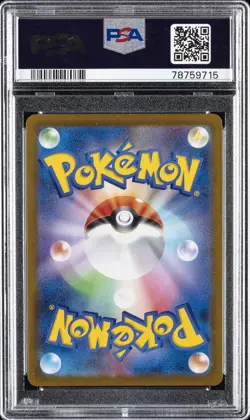2021 POKEMON JPN SWORD & SHIELD VMAX CLIMAX #189 FULL ART/VAPOREON PSA 10 - Image 2