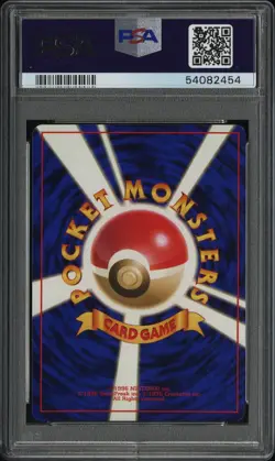 Dark Blastoise-Holo Pokemon Japanese Rocket 9 NM PSA 9 - Image 2