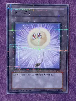 Yugioh Set Of Fluff Tokens Parallel Rare TP02-JP001(LP) TP01-JP001(HP) Japanese - Image 2