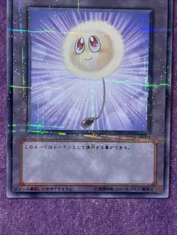 Yugioh Set Of Fluff Tokens Parallel Rare TP02-JP001(LP) TP01-JP001(HP) Japanese - Image 4