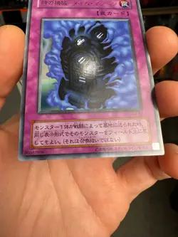 Yu-Gi-Oh TCG Time Machine G3-B2 Ultra Rare Japanese 2000 - Image 5