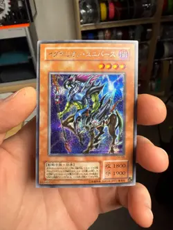 Yugioh Exarion Universe Secret Rare G6-03 Japanese NM - Image 1