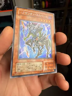 Yugioh Exarion Universe Secret Rare G6-03 Japanese NM - Image 2