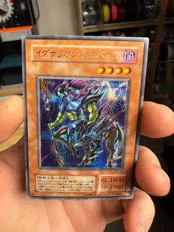 Yugioh Exarion Universe Secret Rare G6-03 Japanese NM - Image 3