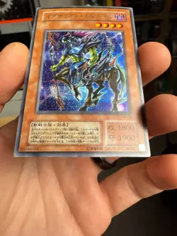 Yugioh Exarion Universe Secret Rare G6-03 Japanese NM - Image 4