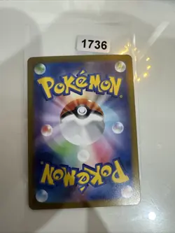 Pokemon Alolan Dugtrio AR 116/106 SV8 Super Electric Breaker - Card Japanese - Image 2