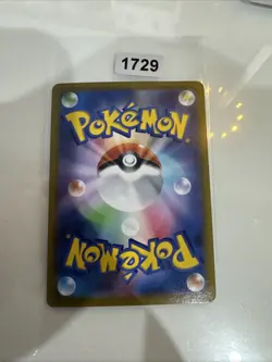 ABOMASNOW 185/184 CHR Secret Rare Japanese Pokemon Card S8B VMAX Climax NM - Image 2