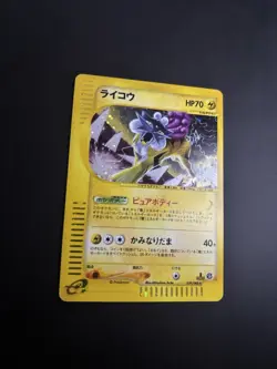 Raikou Holo 039/088 e-Series E4 Split Earth Japanese Pokemon Card 2002 1st ED NM - Image 2