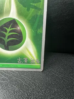 Celebi Grass Energy 2010 World Championship Pokemon Card - Image 4