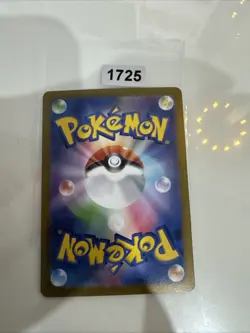 Fezandipiti AR 108/101 SV6 Mask of Change - Pokemon Card Japanese - Image 2