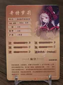 Goddess Story Doujin Holo Foil SR Card - Overlord Shalltear NS-2M03-051 Waifu - Image 2