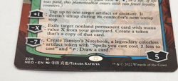 MTG Tamiyo, Compleated Sage *BORDERLESS* Kamigawa: Neon Dynasty 306 LP Mythic - Image 3