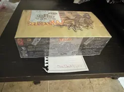 MTG Magic the Gathering Chinese Nemesis Booster Box Factory Sealed - Image 2
