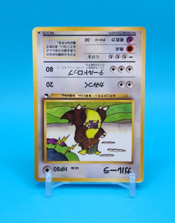 Pokemon Card Japanese - Kangaskhan No. 115 - Glossy - Vending Series - Image 4