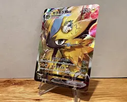 2022 Pokemon JPN S&S Vstar Universe Zeraora Vmax SAR - NM/Mint - Image 3