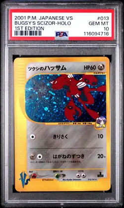 Bugsy'S Scizor-Holo 1st Edition Pokemon Japanese Vs 013 NM PSA GEM MT 10-4716 - Image 1