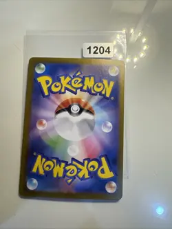 Zorua Art Rare SV6a: Night Wanderer 072/064 Near Mint Japanese Pokemon Card AR - Image 2