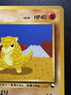 Japanese Sandshrew Quick Starter Gift Set Red No Rarity Pokemon Card Rare HP - Image 4