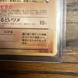 1998 Kabuto 140 Japanese Vending Series 2 Glossy Pokemon Card MP RARE - Image 2