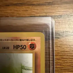 1998 Kabuto 140 Japanese Vending Series 2 Glossy Pokemon Card MP RARE - Image 5
